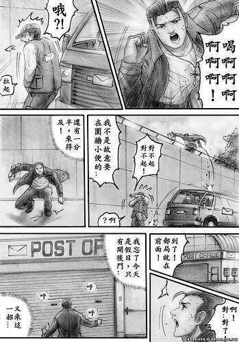 m21p18.JPG