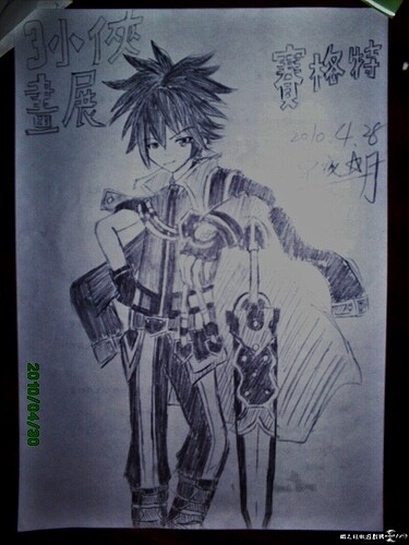 三小俠畫展-賽格特 (2).JPG