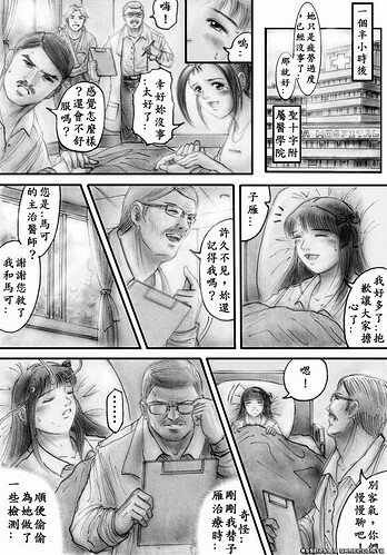 m21p12.JPG