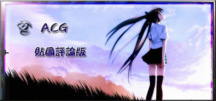弒焰者02.jpg