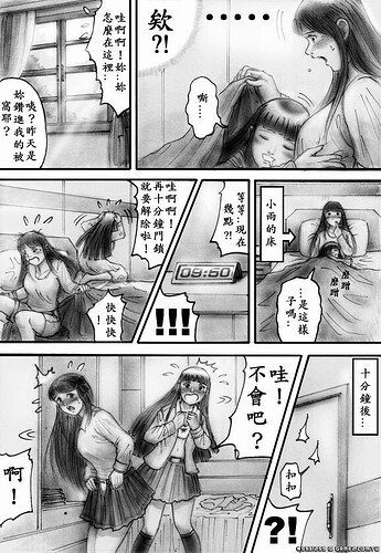 m21p7.JPG