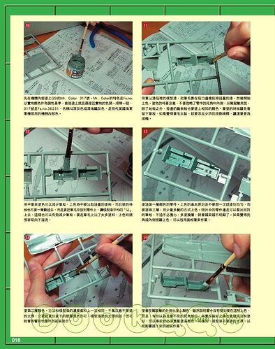 0010373009_b_05模型技術入門.jpg