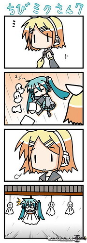 MIKU-7.jpg