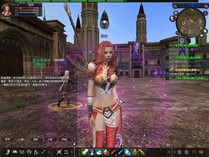 ScreenShot_20100821130114.jpg