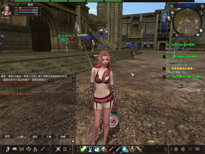 ScreenShot_20100821130132.jpg