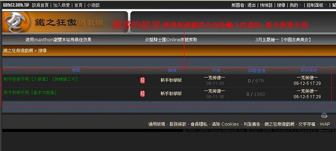 教學四.JPG