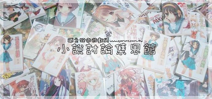 版圖11.jpg