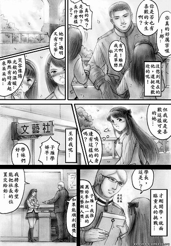 m21p3.JPG