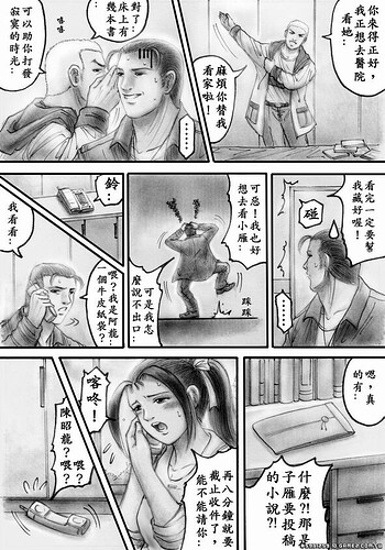 m21p14.JPG