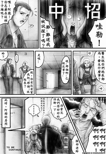 m21p23.JPG