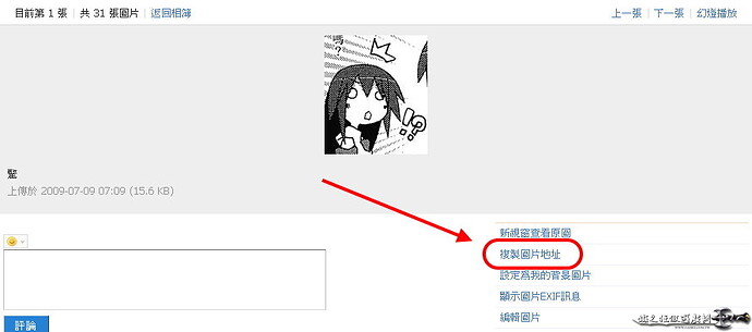 玩伴貼圖-4.jpg