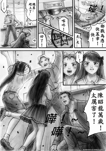 m21p20.JPG