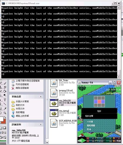 GA_bug回報001_包抄注釋.jpg