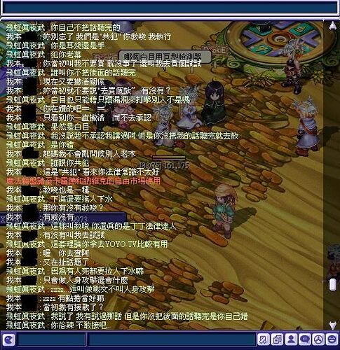 log6.JPG