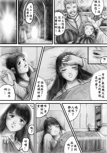 m21p6.JPG