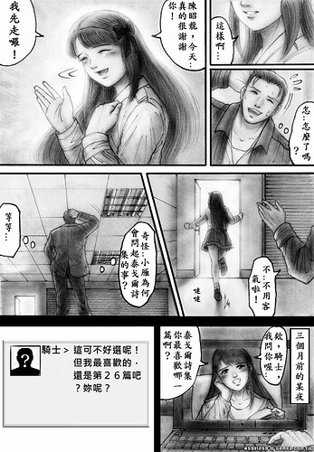 m21p22.JPG