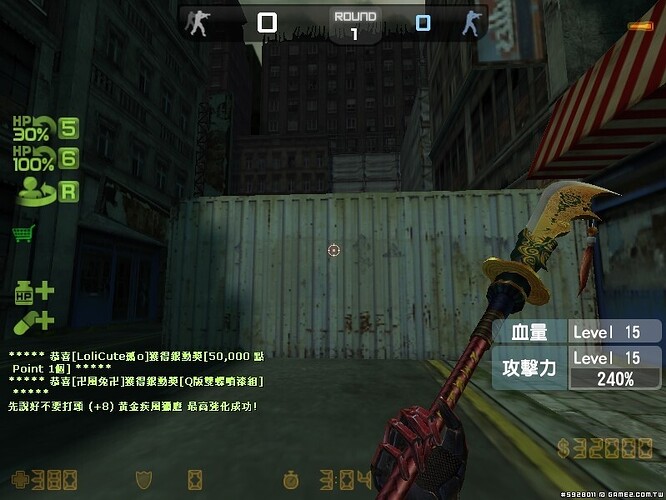 zs_lastclue_20120927_1920050.jpg