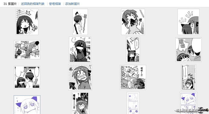 玩伴貼圖-3.jpg