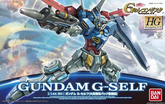 ガンダム G-セルフ(大気圏用パック装備型) (1).jpg