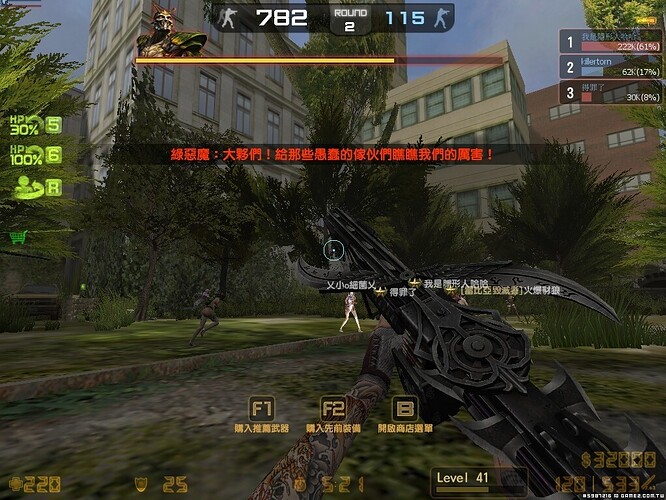 出招訊息4.jpg