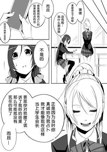 學塔羅牌 (15).jpg