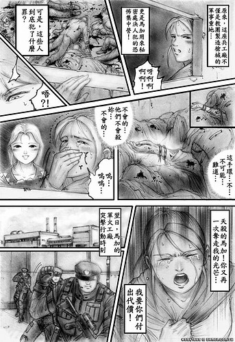 m22p12.jpg
