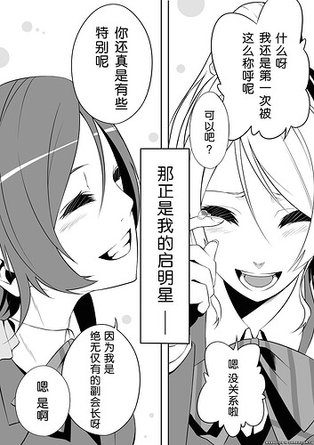 學塔羅牌 (19).jpg