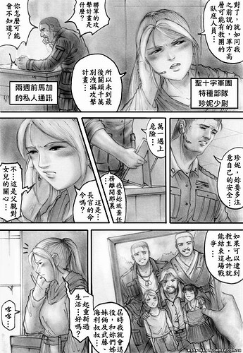 m22p3.jpg