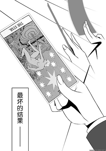 學塔羅牌 (6).jpg