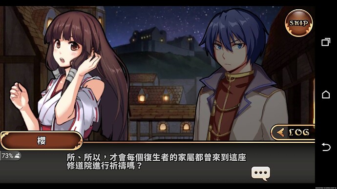 死而復活劇情 (185).jpg