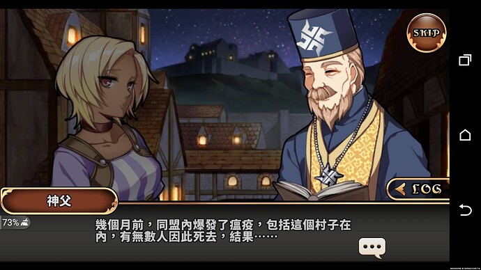 死而復活劇情 (189).jpg