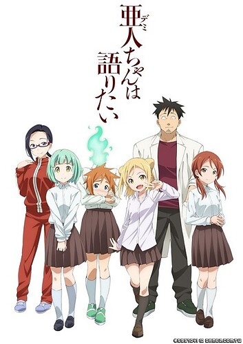 亞人少女們的戀愛日常喜劇！冬季動畫《亞人醬有話要說》於日本正式開播，後續追加聲優.jpg