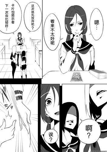 學塔羅牌 (1).jpg