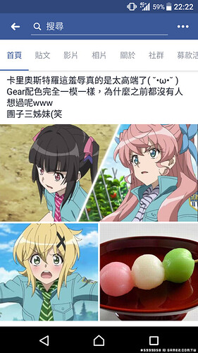 戰姬絕唱 AXZ4 (5).PNG