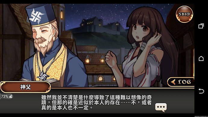 死而復活劇情 (183).jpg