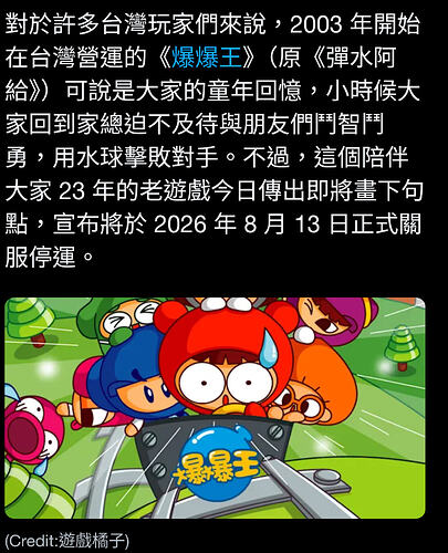 Screenshot_2026-06-12-00-32-15-280_com.android.chrome