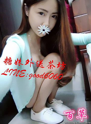 百草.jpg