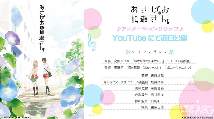 JK百合漫畫「牽牛花與加瀨同學」出AMV了？將啟用奧華子的音樂~1.jpg