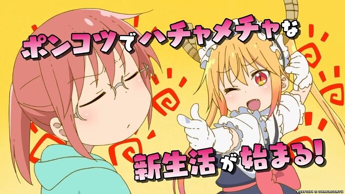 電視動畫《小林家的女僕龍》公開第二支宣傳影片 (2).jpg