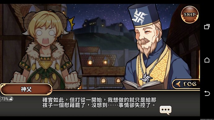 死而復活劇情 (188).jpg