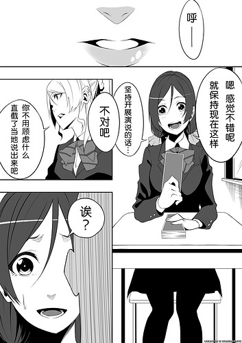 學塔羅牌 (7).jpg