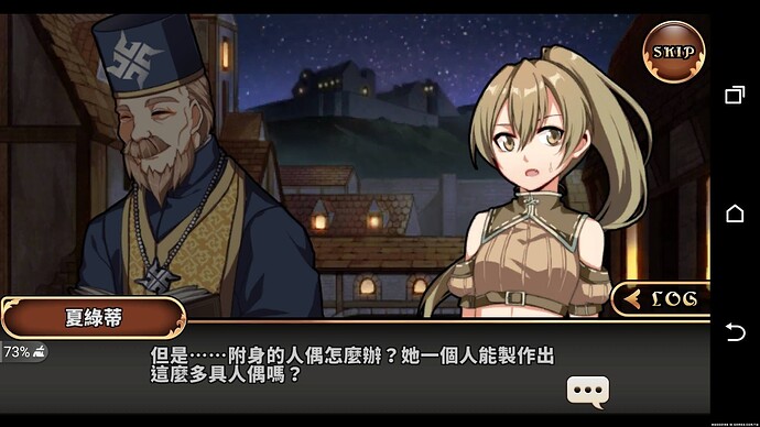死而復活劇情 (193).jpg