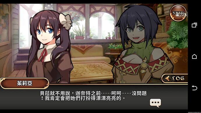 死而復活劇情 (205).jpg