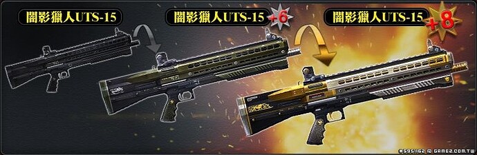 UTS.JPG