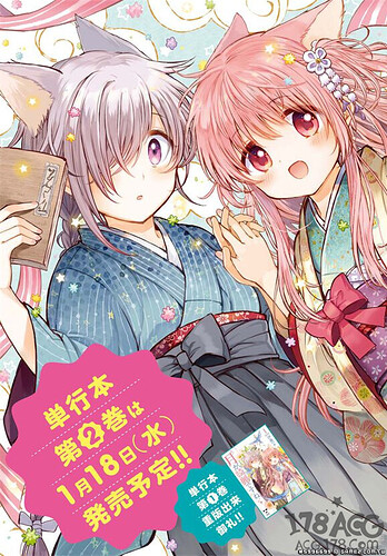 厲害了我的百合姬！日本百合漫畫雜誌「comic 百合姬」再現NTR封面   (12).jpg.jpg