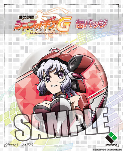 戦姫絶唱シンフォギアG 缶バッジ 雪音クリス.jpg
