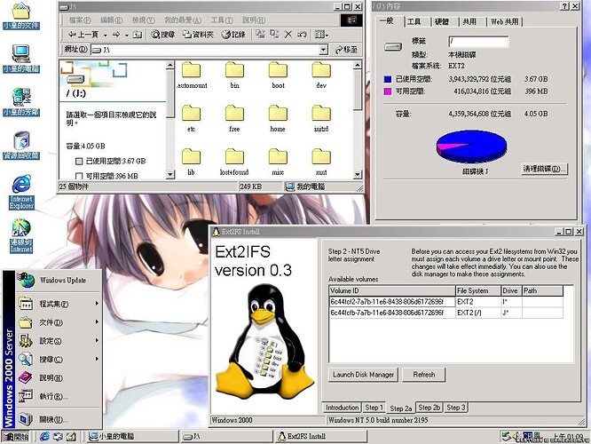 201609246-1-Windows2000STW-Print_Screen_SysRq_KEY-thCOM-UIC.jpg