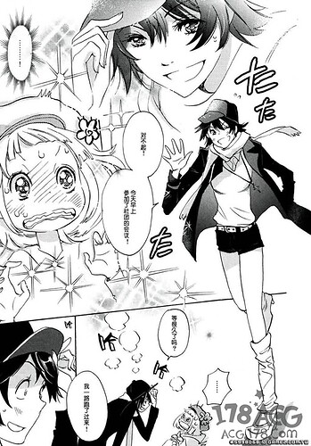又來純愛百合動畫？漫畫「加瀨同學」系列疑似動畫化 2.jpg