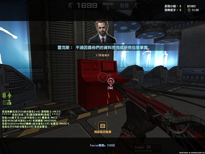 zs_envymask_20140524_1218450.jpg