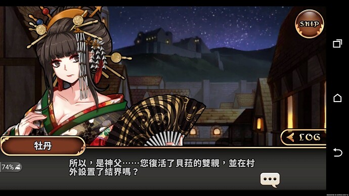 死而復活劇情 (174).jpg